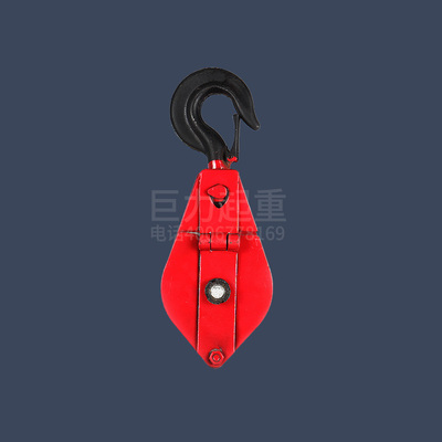 单轮吊钩滑车