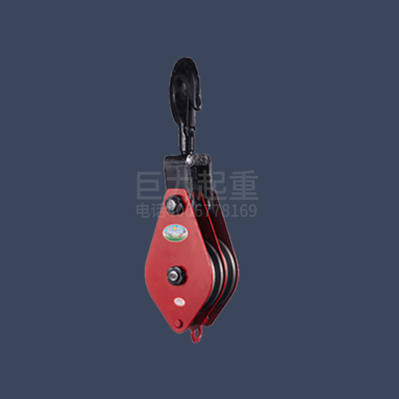双轮吊钩滑车