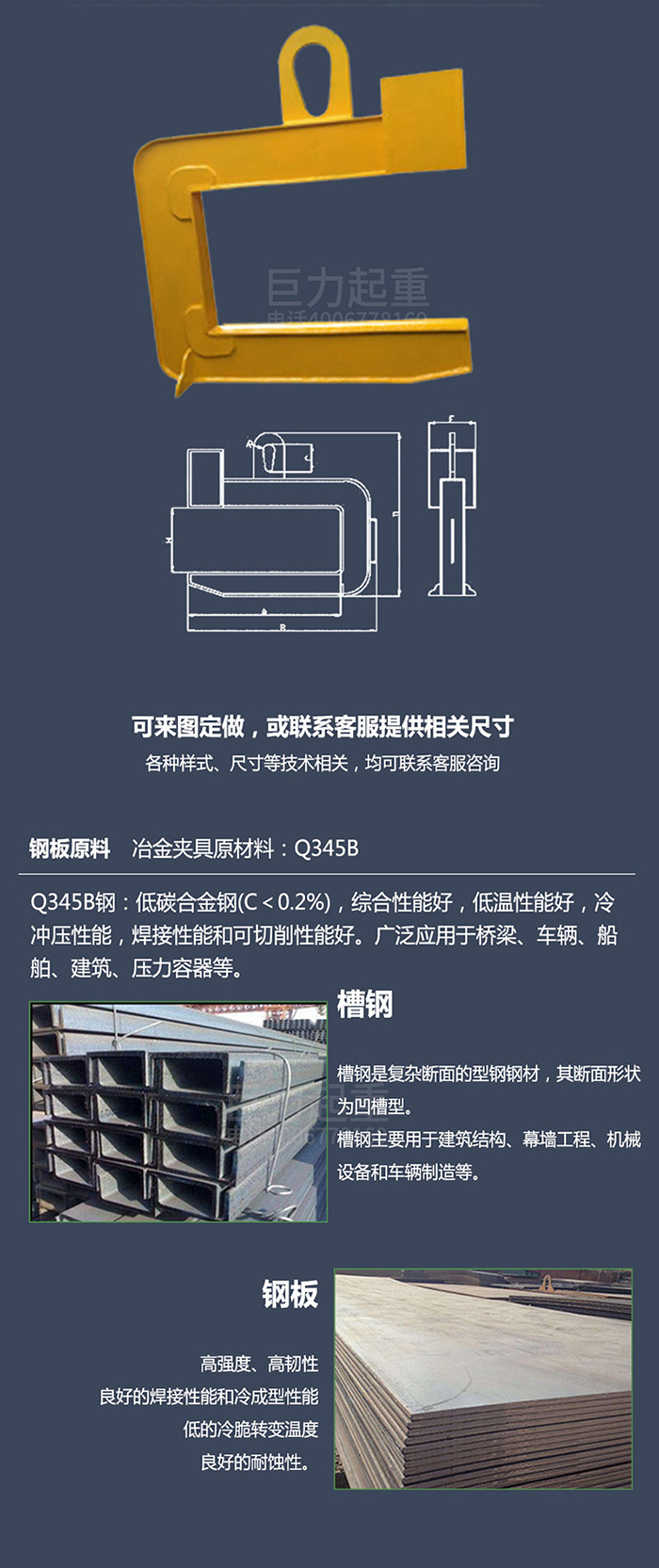 c型吊钩-.jpg