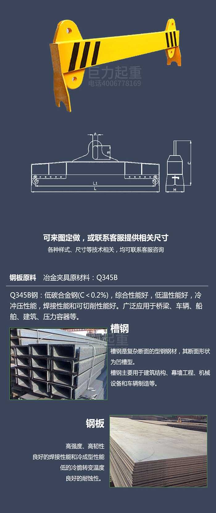 HLB平衡梁-.jpg