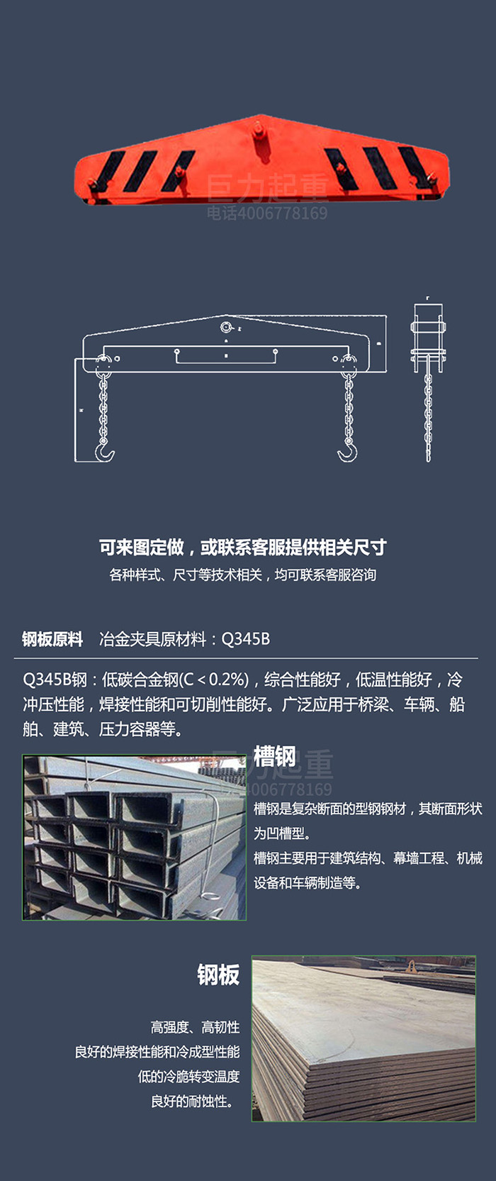 电缆吊梁-.jpg