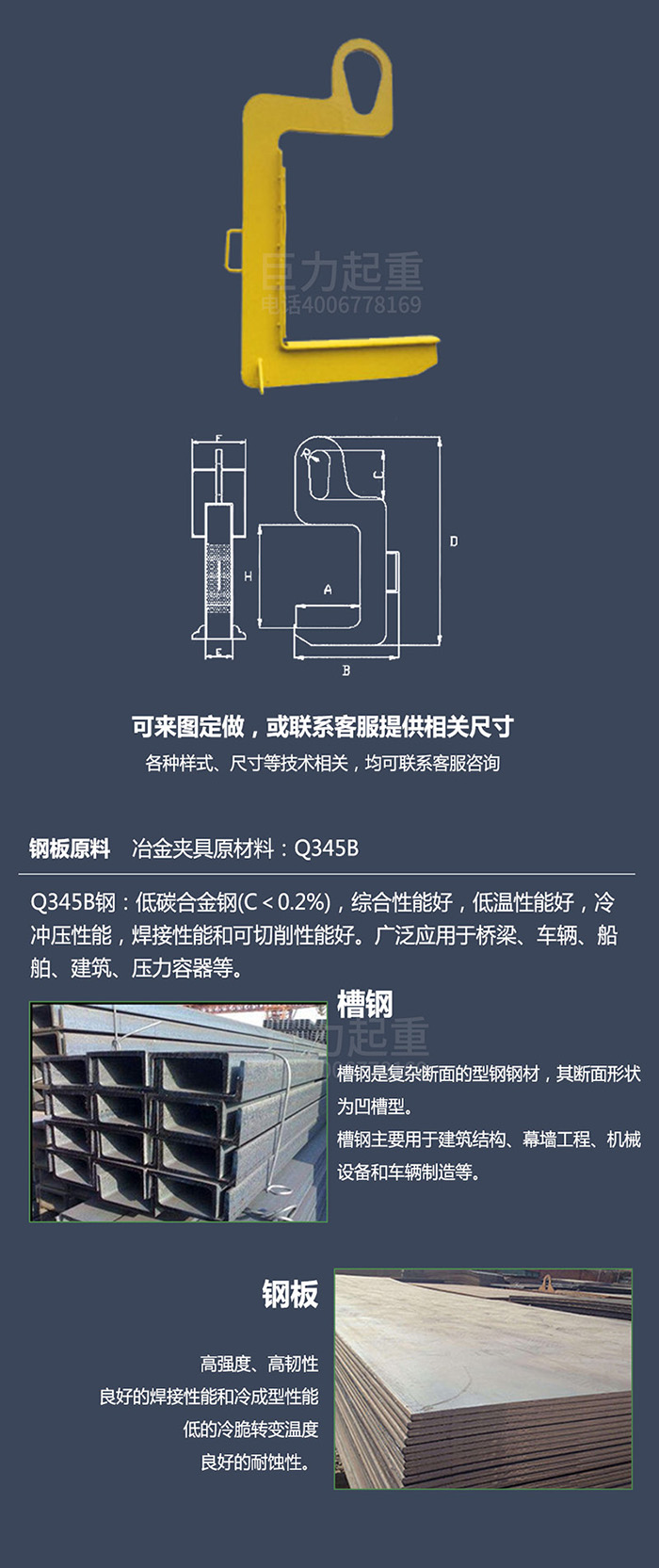 单板吊钩-.jpg