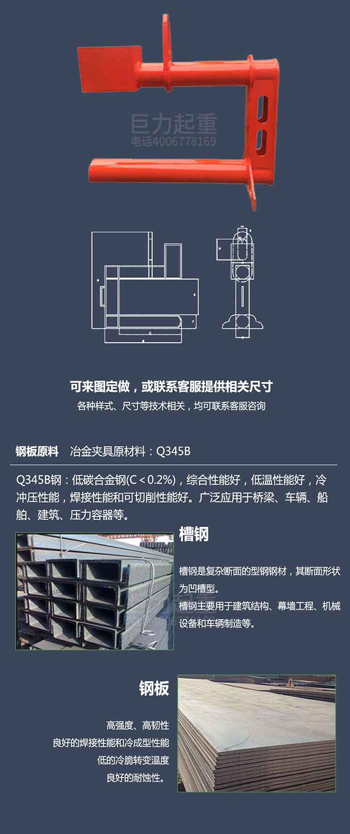 线材吊钩-.jpg