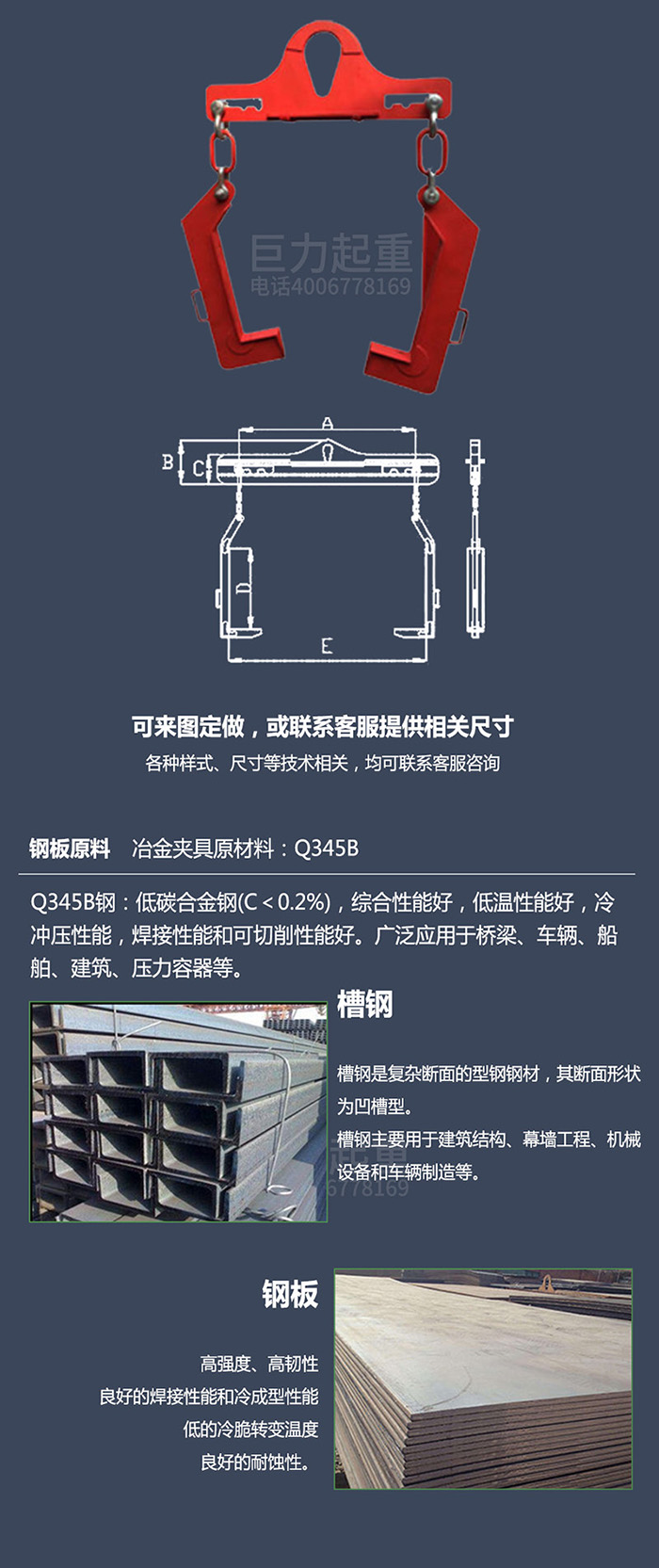 门型吊钩-.jpg
