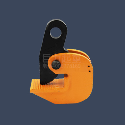 横吊钢板起重钳