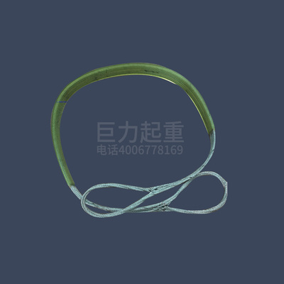 防割钢丝绳吊带
