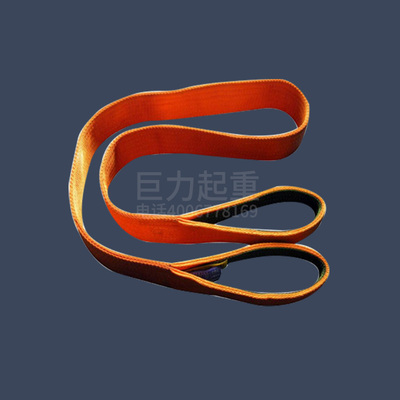 扁平环眼防割吊带BP04