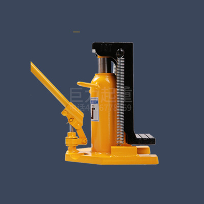 爪式千斤顶