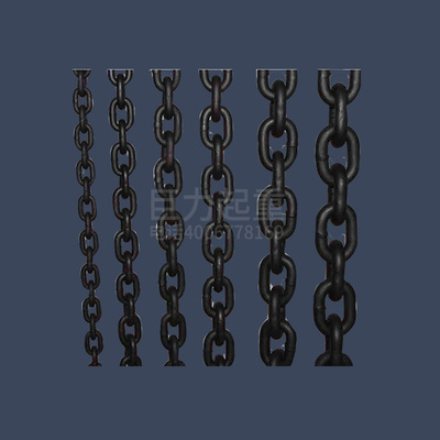 链条
