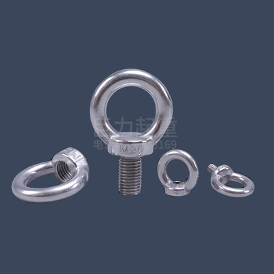 镀锌吊环螺钉