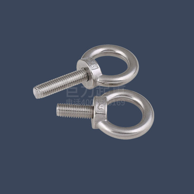 不锈钢吊环螺钉