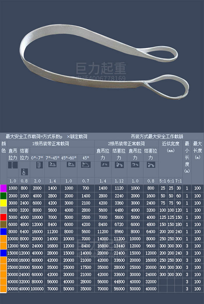 白色扁平吊带BP03.jpg