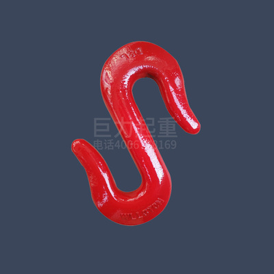 红色S吊钩